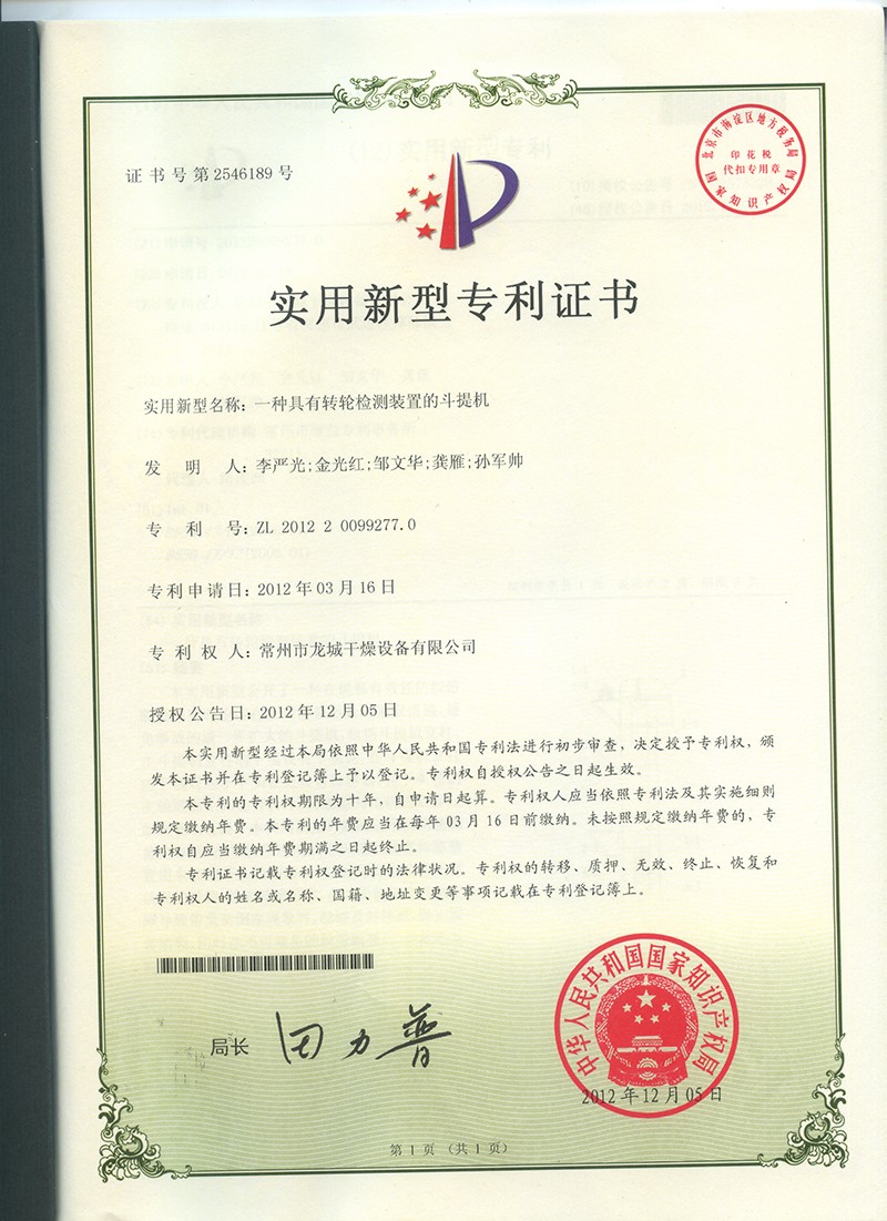 企業資質