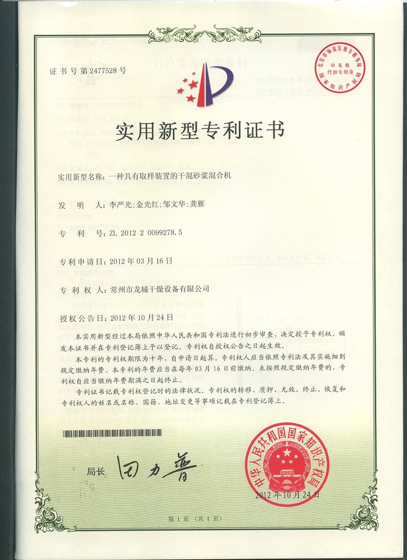 企業資質