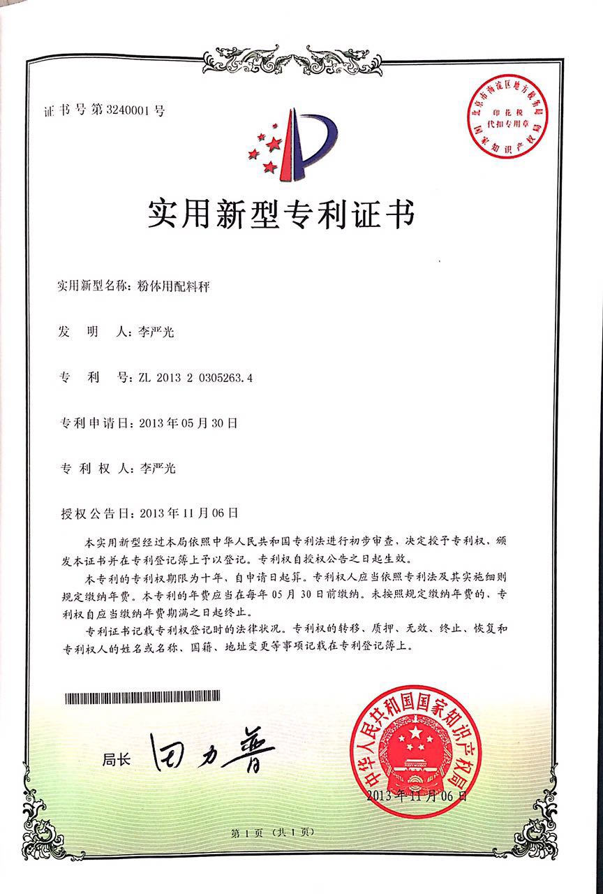 企業資質
